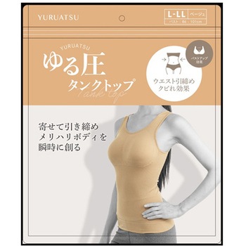 ゆる圧タンクトップ ベージュ L-LL グローバル・ジャパン