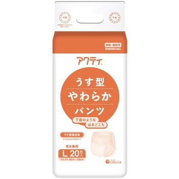 アクティ うす型やわらかパンツ L 1袋 20枚入 日本製紙クレシア