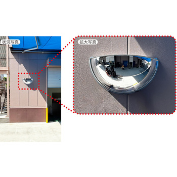 衝突防止品 屋外用ハーフドーム コミー