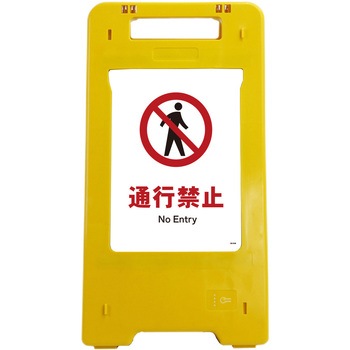 ソーラー・充電式LED サインスタンド グリーンクロス