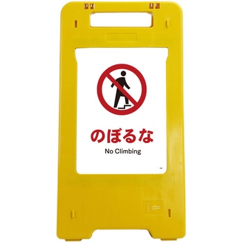 ソーラー・充電式LED サインスタンド グリーンクロス