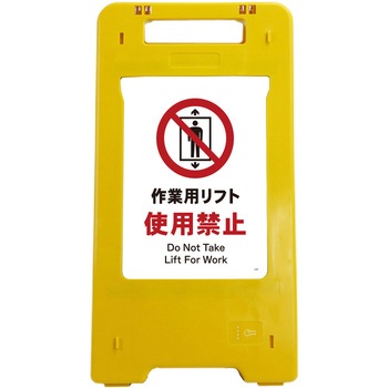 ソーラー・充電式LED サインスタンド グリーンクロス