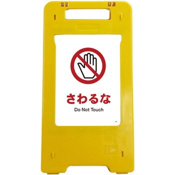 ソーラー・充電式LED サインスタンド グリーンクロス