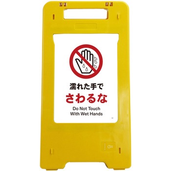 ソーラー・充電式LED サインスタンド グリーンクロス