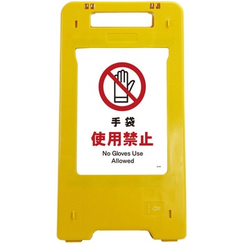 ソーラー・充電式LED サインスタンド グリーンクロス