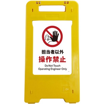 ソーラー・充電式LED サインスタンド グリーンクロス