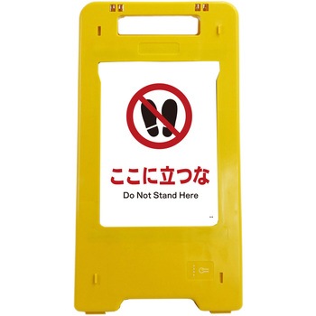 ソーラー・充電式LED サインスタンド グリーンクロス