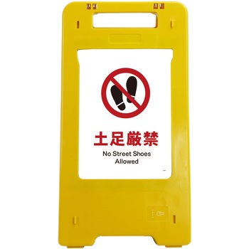 ソーラー・充電式LED サインスタンド グリーンクロス