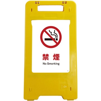 ソーラー・充電式LED サインスタンド グリーンクロス