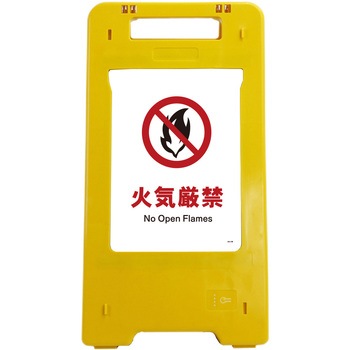 ソーラー・充電式LED サインスタンド グリーンクロス