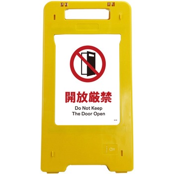 ソーラー・充電式LED サインスタンド グリーンクロス