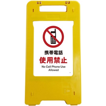 ソーラー・充電式LED サインスタンド グリーンクロス