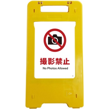 ソーラー・充電式LED サインスタンド グリーンクロス