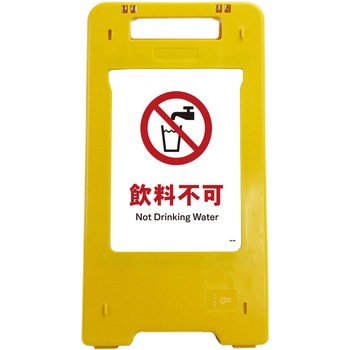 ソーラー・充電式LED サインスタンド グリーンクロス