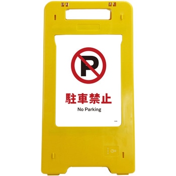 ソーラー・充電式LED サインスタンド グリーンクロス