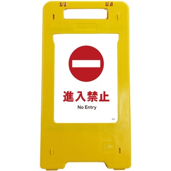 ソーラー・充電式LED サインスタンド グリーンクロス