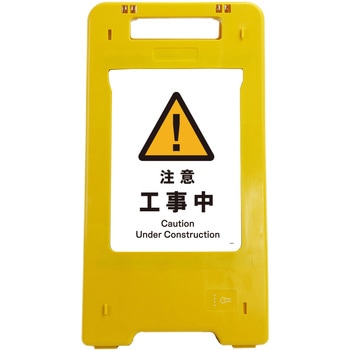 ソーラー・充電式LED サインスタンド グリーンクロス