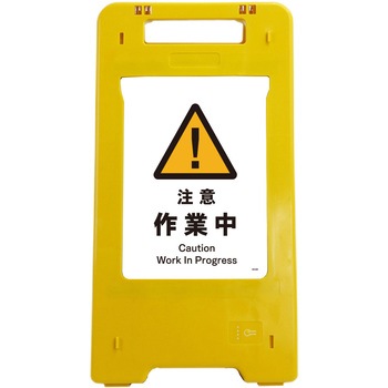 ソーラー・充電式LED サインスタンド グリーンクロス