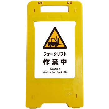 ソーラー・充電式LED サインスタンド グリーンクロス