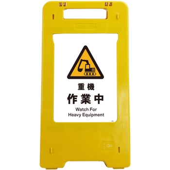 ソーラー・充電式LED サインスタンド グリーンクロス