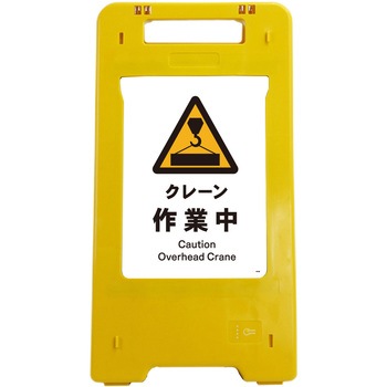 ソーラー・充電式LED サインスタンド グリーンクロス