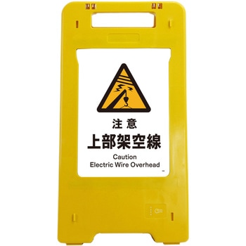 ソーラー・充電式LED サインスタンド グリーンクロス