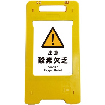 ソーラー・充電式LED サインスタンド グリーンクロス