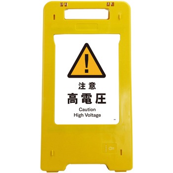 ソーラー・充電式LED サインスタンド グリーンクロス