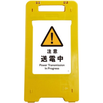 ソーラー・充電式LED サインスタンド グリーンクロス