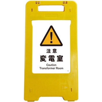 ソーラー・充電式LED サインスタンド グリーンクロス