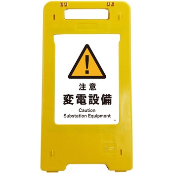 ソーラー・充電式LED サインスタンド グリーンクロス