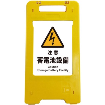 ソーラー・充電式LED サインスタンド グリーンクロス