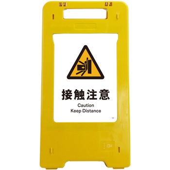 ソーラー・充電式LED サインスタンド グリーンクロス