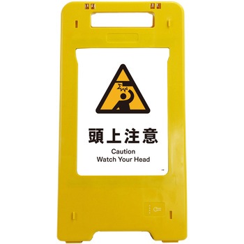 ソーラー・充電式LED サインスタンド グリーンクロス