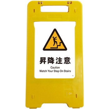 ソーラー・充電式LED サインスタンド グリーンクロス