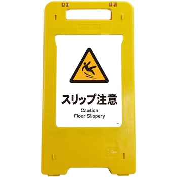 ソーラー・充電式LED サインスタンド グリーンクロス