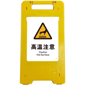 ソーラー・充電式LED サインスタンド グリーンクロス