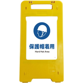 ソーラー・充電式LED サインスタンド グリーンクロス