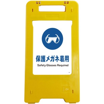 ソーラー・充電式LED サインスタンド グリーンクロス