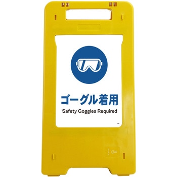 ソーラー・充電式LED サインスタンド グリーンクロス