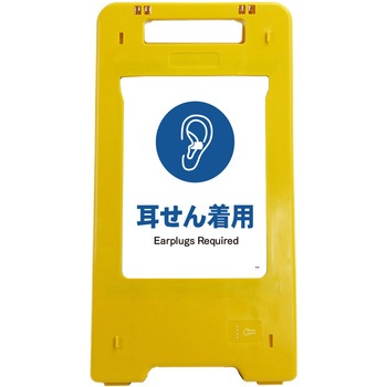 ソーラー・充電式LED サインスタンド グリーンクロス