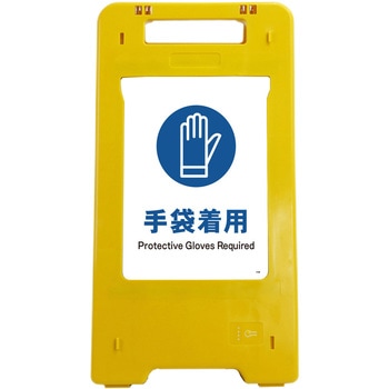 ソーラー・充電式LED サインスタンド グリーンクロス