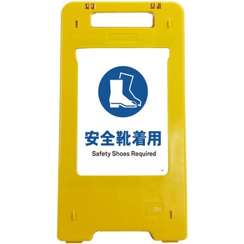 ソーラー・充電式LED サインスタンド グリーンクロス