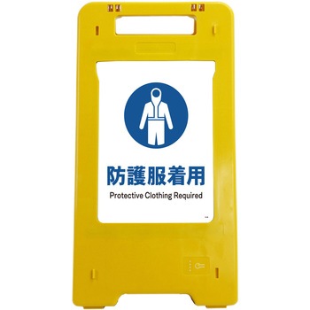 ソーラー・充電式LED サインスタンド グリーンクロス