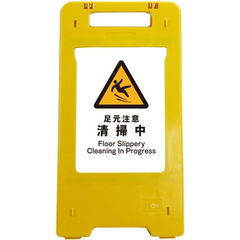 ソーラー・充電式LED サインスタンド グリーンクロス