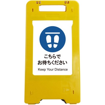 ソーラー・充電式LED サインスタンド グリーンクロス