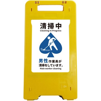 ソーラー・充電式LED サインスタンド グリーンクロス