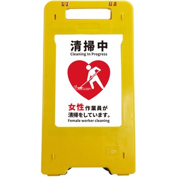 ソーラー・充電式LED サインスタンド グリーンクロス