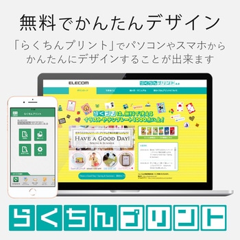 ハガキ用紙 50枚入り スーパーファイン紙 厚手 0.22mm 両面印刷対応 インクジェット用 【 お探しNo:L56 】 エレコム
