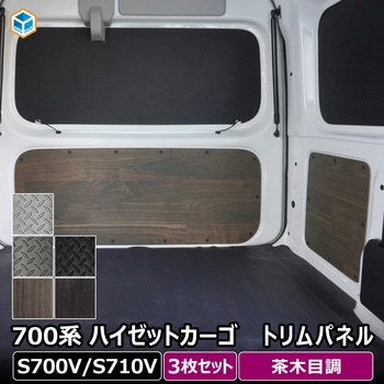 700-HJ10-1831-457 700n nC[bgJ[S gpl v_bNX 56667208